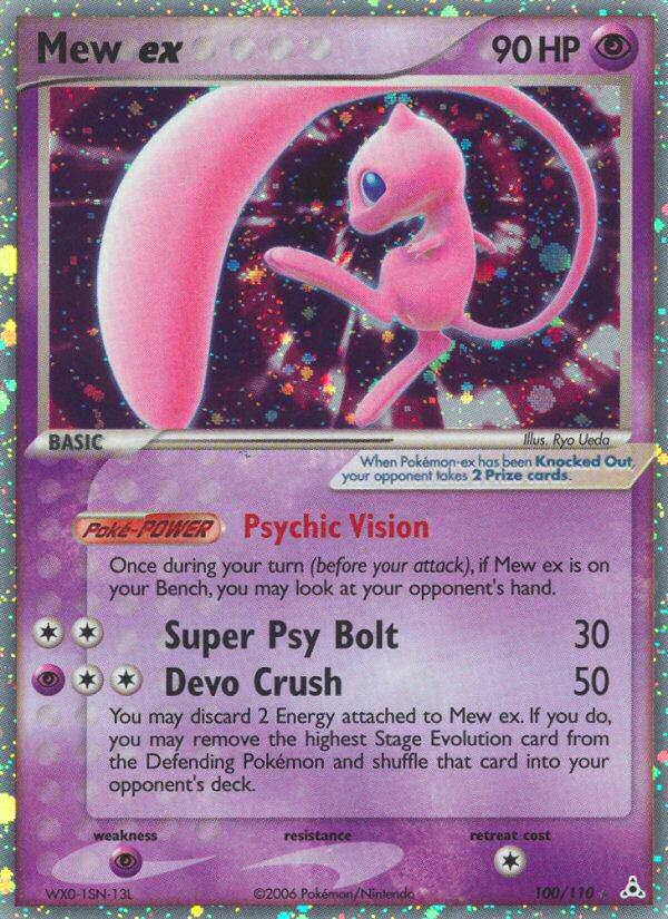 Mew ex #100 Holon Phantoms (EN)