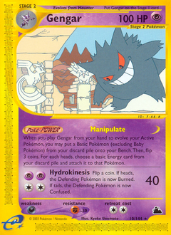Gengar #010 Skyridge (EN)