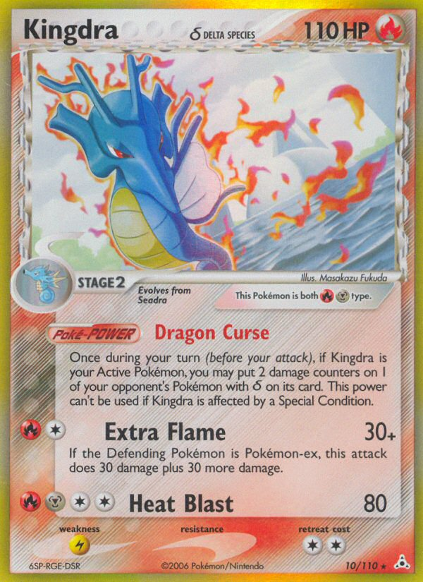 Kingdra δ #010 Holon Phantoms (EN)