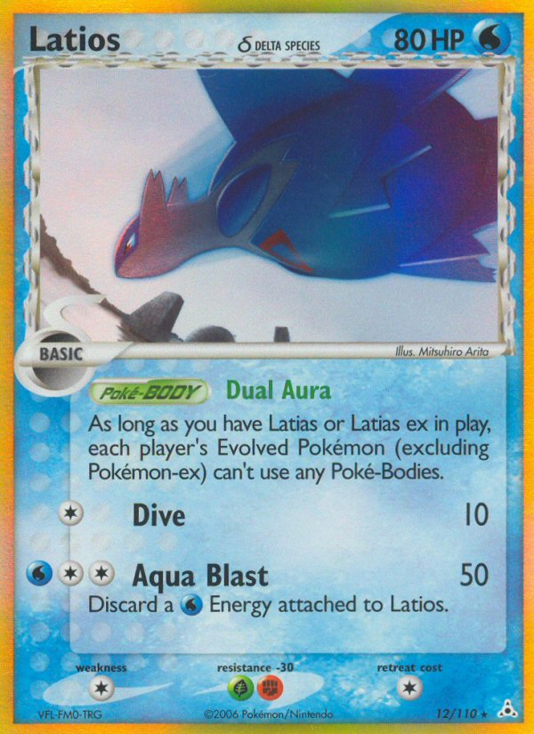 Latios δ #012 Holon Phantoms (EN)