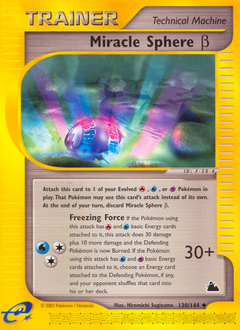 Miracle Sphere β #130 Skyridge (EN)