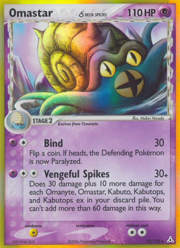 Omastar δ #013 Holon Phantoms (EN)