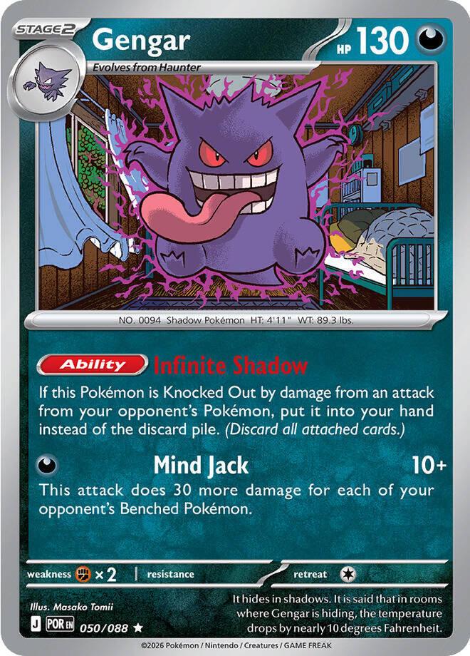 Gengar  #050 Perfect Order (EN)