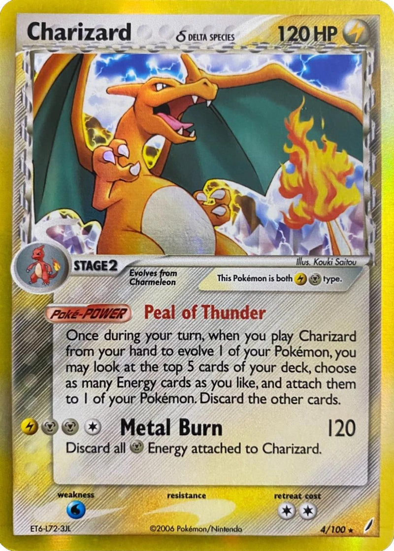 Charizard #004 Crystal Guardians (EN)