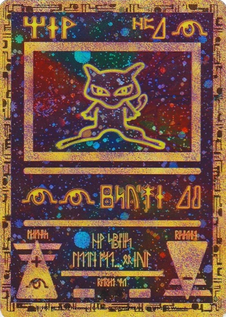 Ancient Mew #001 Wizards Black Star Promos (EN)