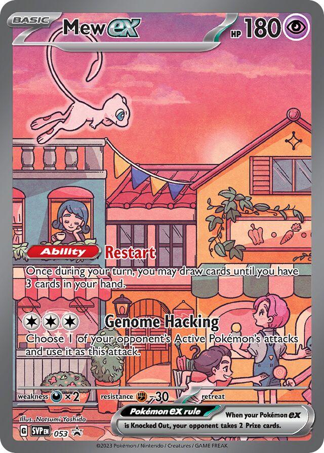 Mew EX #053 Pokémon Promo (EN)