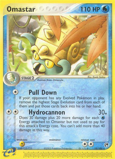 Omastar #019 Sandstorm (EN)