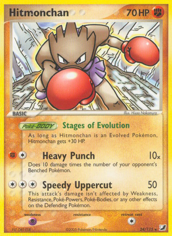Hitmonchan #024 Unseen Forces (EN)