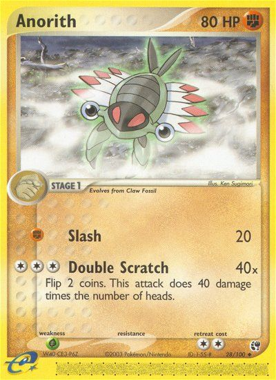 Anorith #028 Sandstorm (EN)