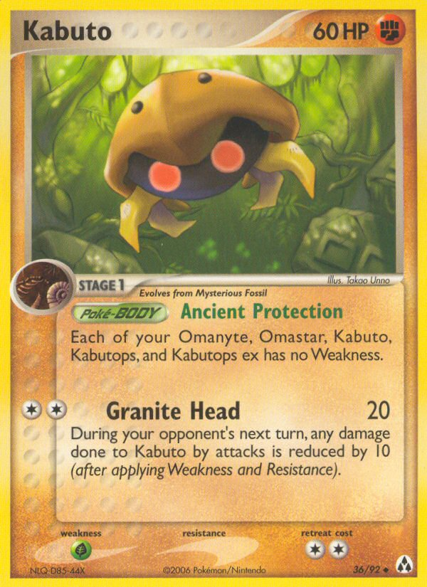 Kabuto #036 Legend Maker (EN)