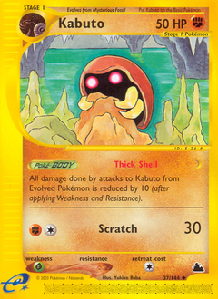 Kabuto #037 Skyridge (EN)