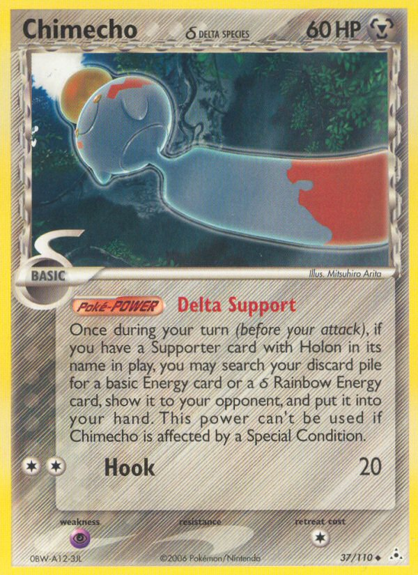 Chimecho δ #037 Holon Phantoms (EN)