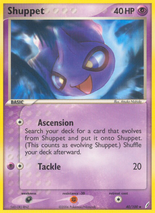 Shuppet #040 Crystal Guardians (EN)
