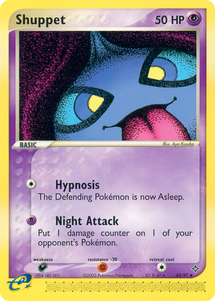 Shuppet #043 Dragon (EN)