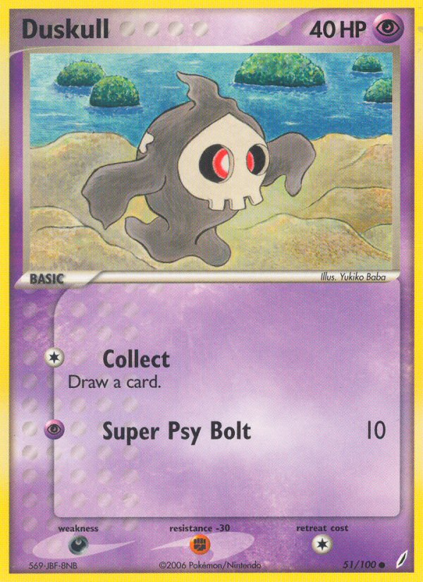 Duskull #051 Crystal Guardians (EN)