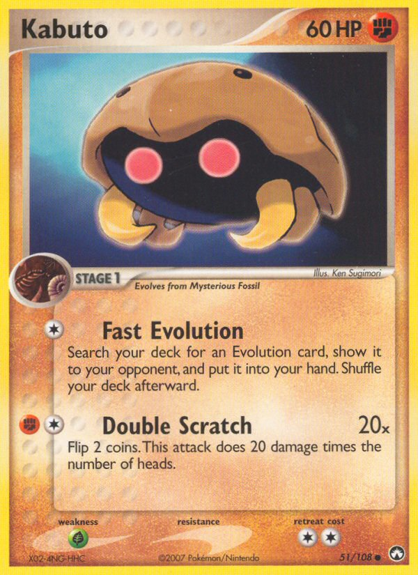 Kabuto #051 Power Keepers (EN)