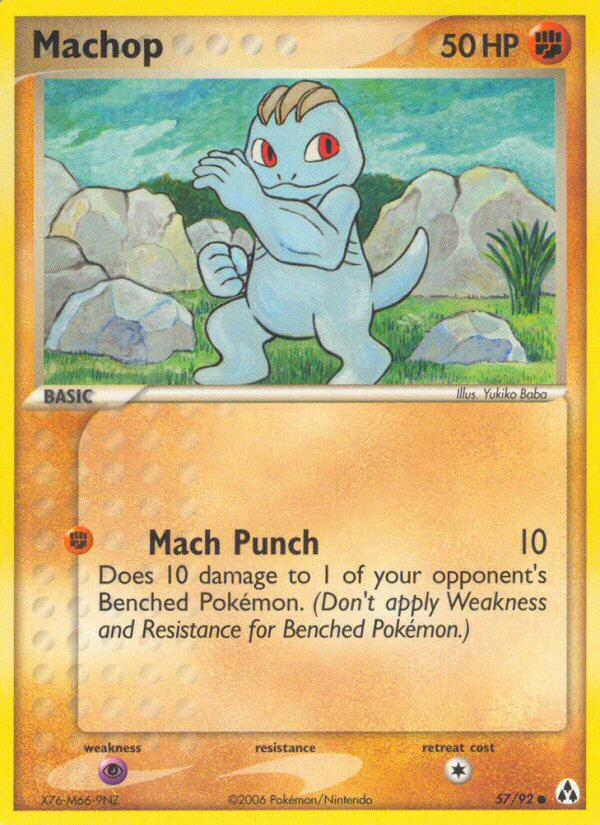 Machop #057 Legend Maker (EN)