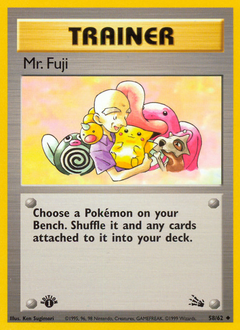 Mr. Fuji #058 Fossil 1st Ed (ES)
