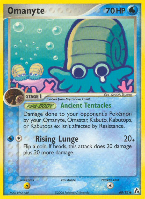 Omanyte #060 Legend Maker (EN)