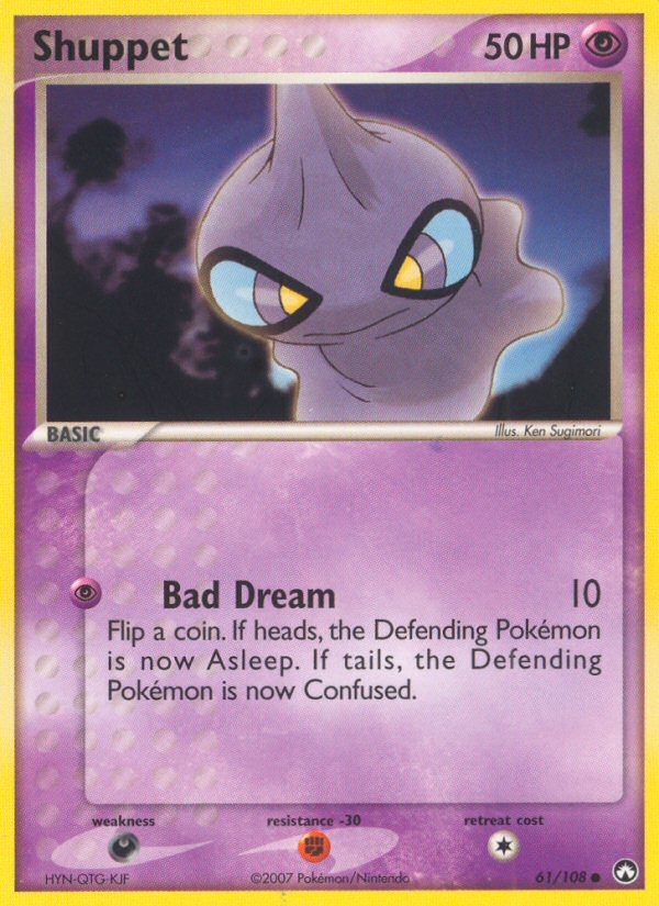 Shuppet #061 Power Keepers (EN)