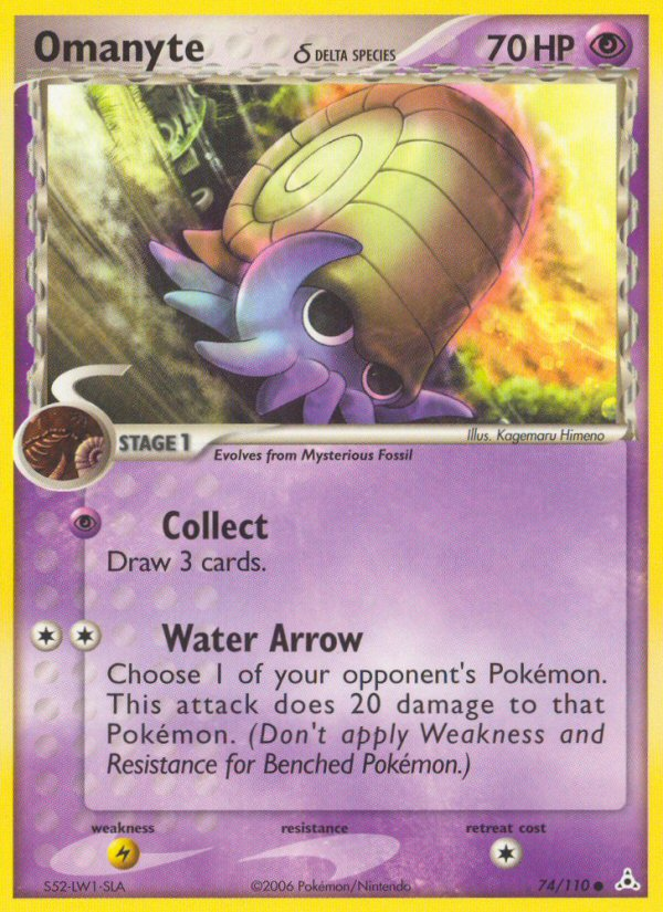 Omanyte δ #074 Holon Phantoms (EN)