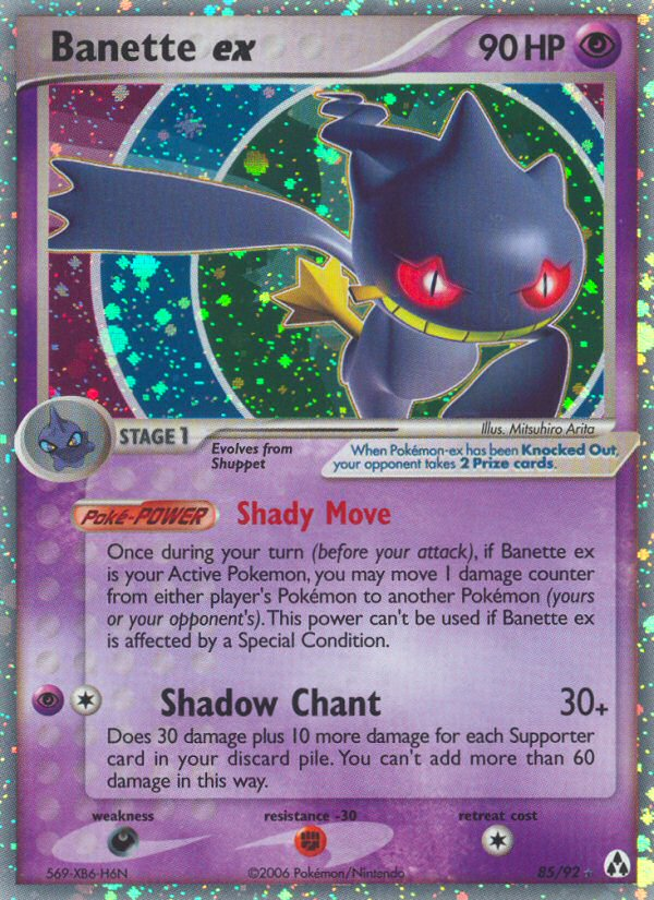 Banette ex #085 Legend Maker (EN)