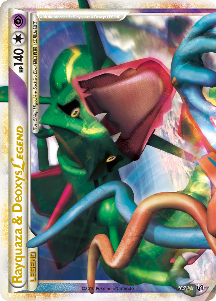 Rayquaza & Deoxys Legend #089 Undaunted (EN)
