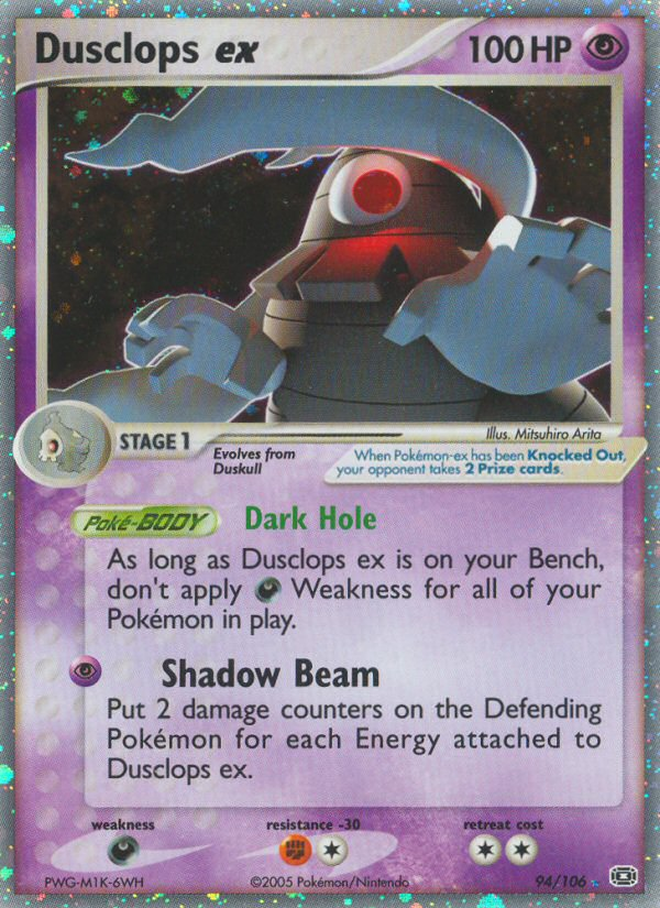 Dusclops ex #094 Emerald (EN)