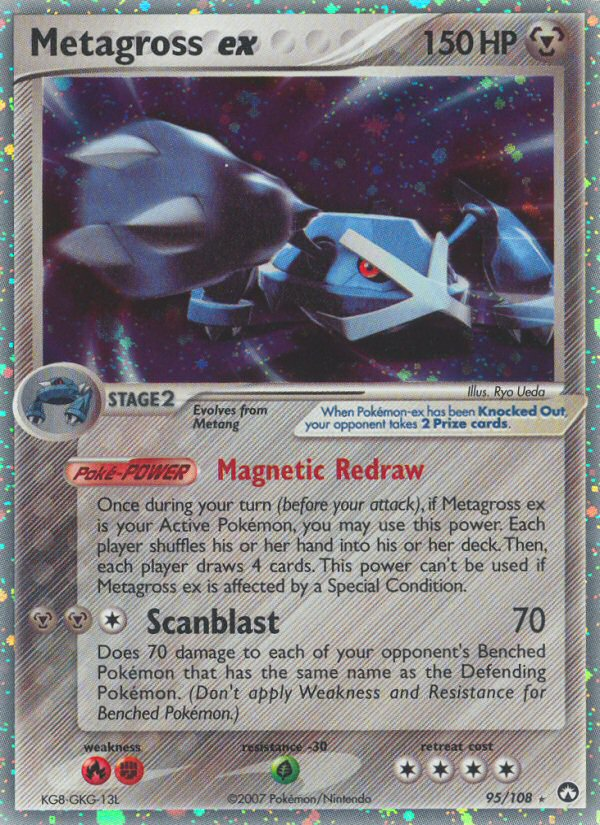 Metagross ex #095 Power Keepers (EN)
