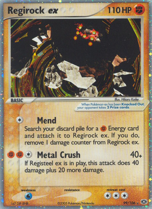 Regirock ex #099 Emerald (EN)