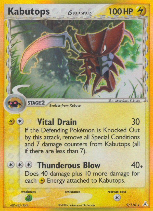 Kabutops δ #009 Holon Phantoms (EN)