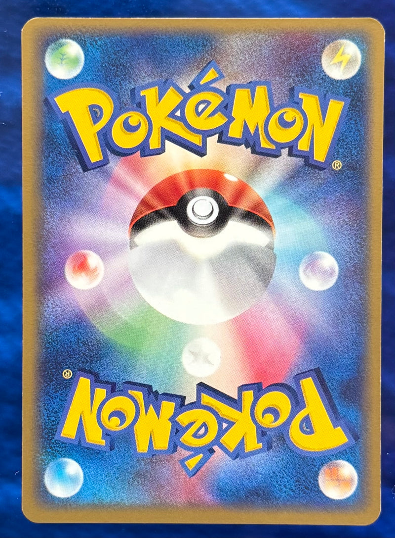 Bulbasaur #051 Japanese Promo (JP)