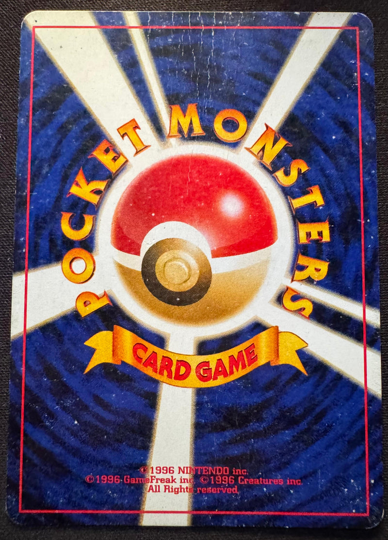 Umbreon #013 Neo Discovery (JP)