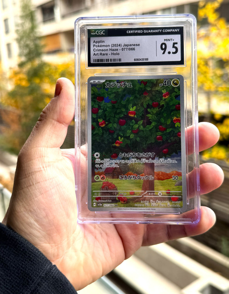 Applin #077 CGC 9.5