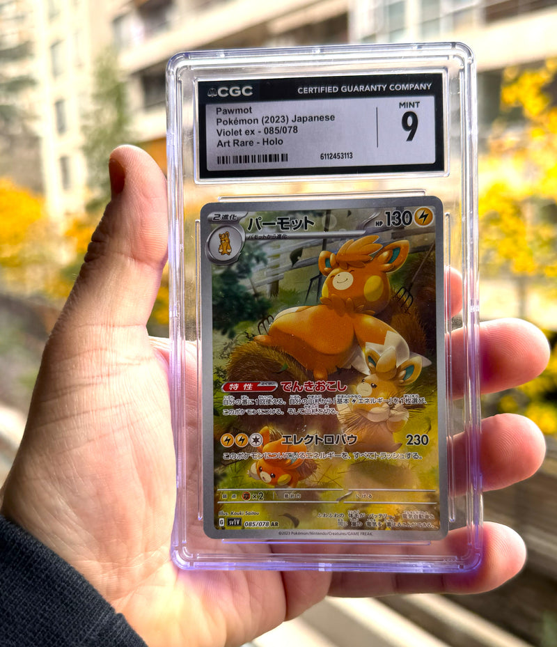 Pawmot #085 CGC 9