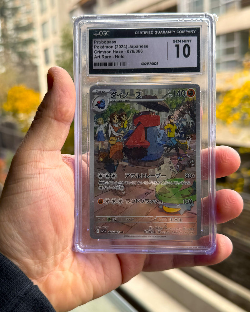 Probopass #076 CGC 10